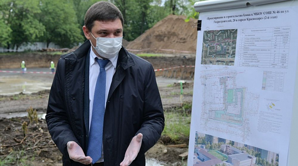 Новый корпус школы № 46 в мкр. Гидростроителей Краснодара откроют 1 сентября 2021 г.