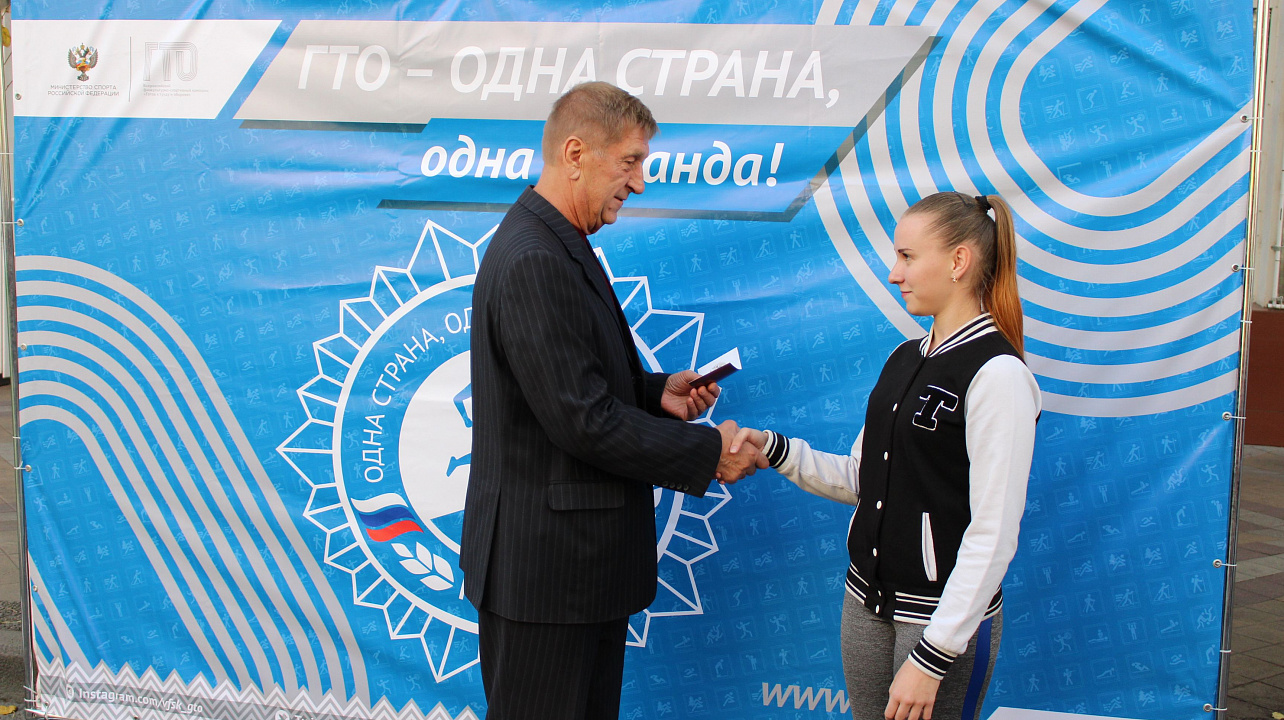 День ГТО. Фоторепортаж