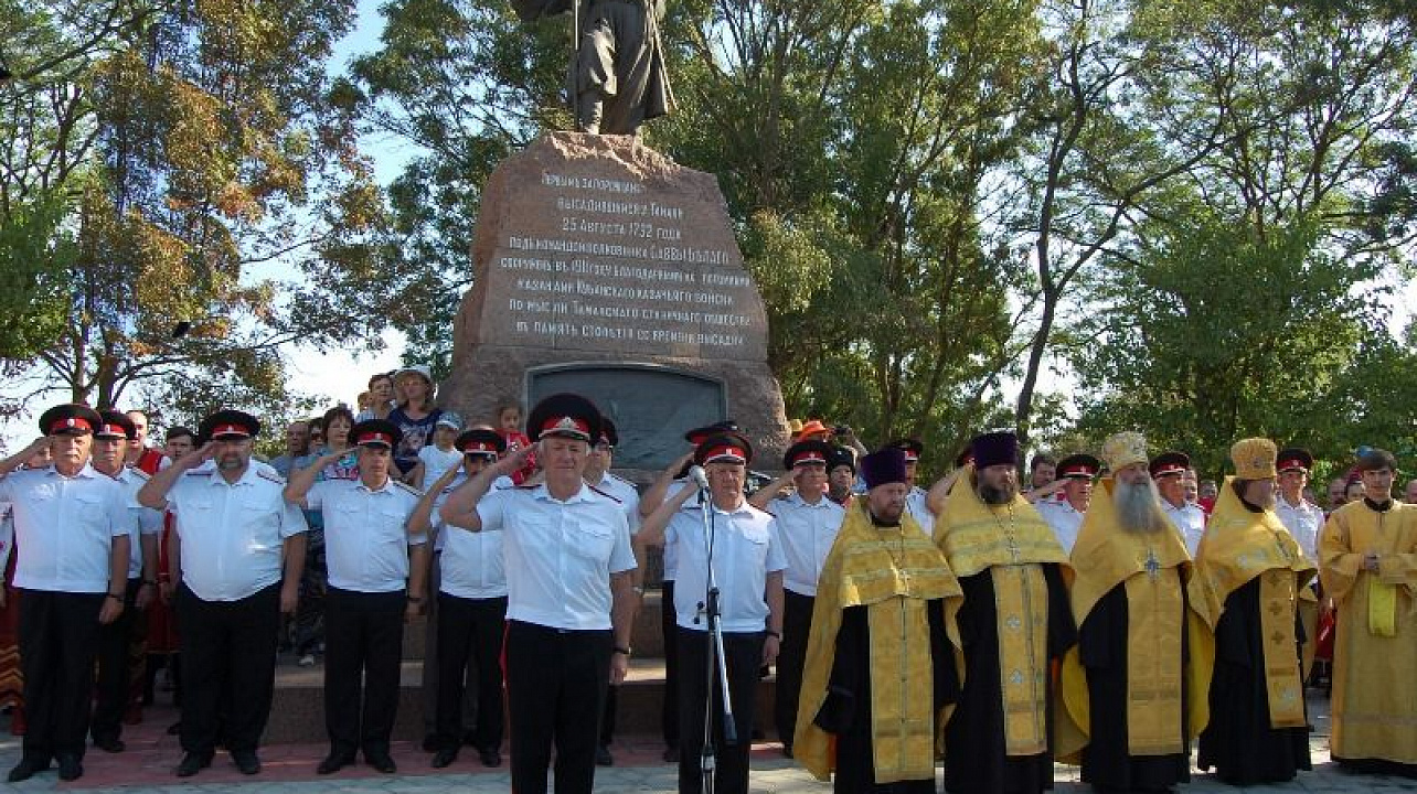 Спасибо за службу, Казаки.jpg
