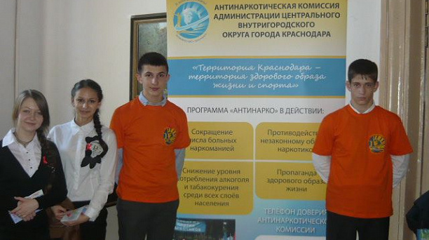 В Центральном округе проведена акция «Спасём себя и мир от наркотиков»