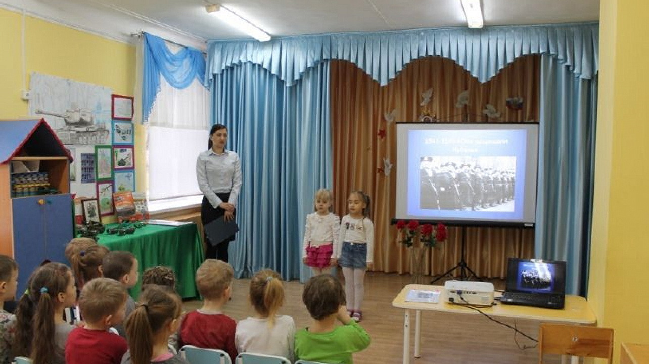 В детском саду "Вишенка" прошел цикл мероприятий в рамках Дня освобождения Краснодара от немецко-фашистских захватчиков