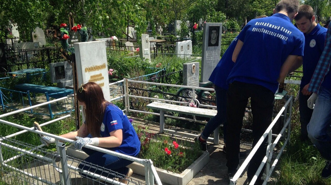 Накануне Дня Победы в Прикубанском округе молодые патриоты оказали помощь десяти ветеранам Великой Отечественной войны
