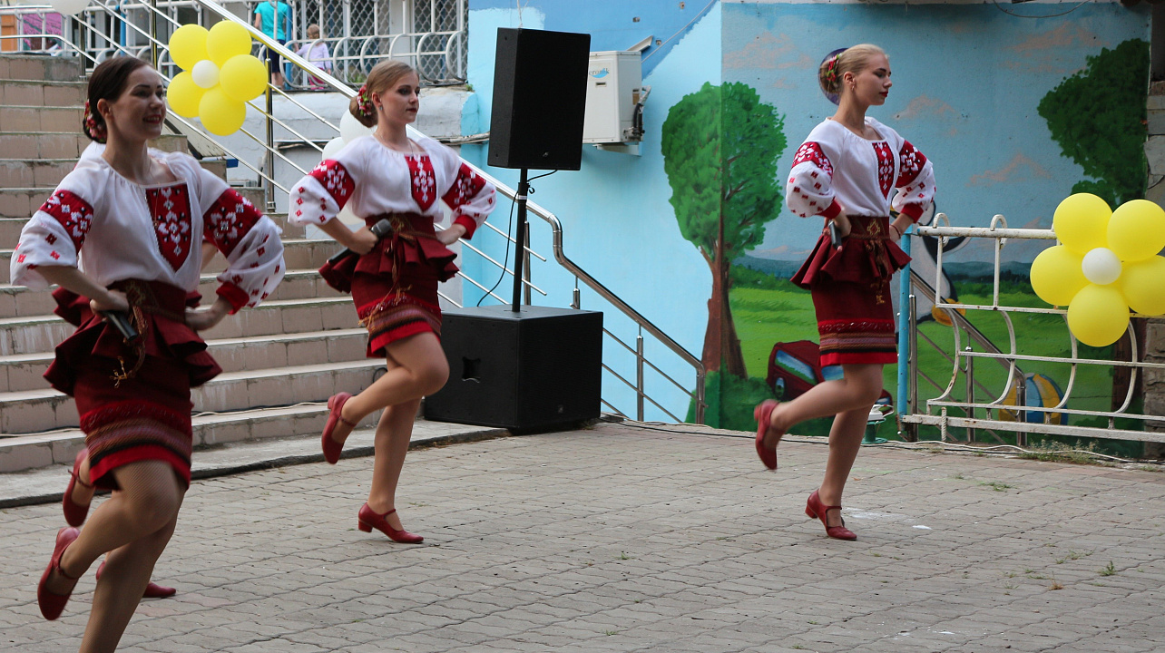 «Всё начинается с любви»