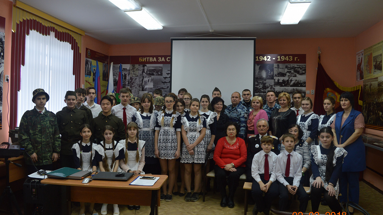 В Западном округе прошли уроки мужества, посвященные 75-й годовщине Сталинградской битвы