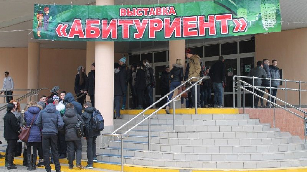 В Краснодаре прошли выставка «Абитуриент-2015» и ярмарка вакансий