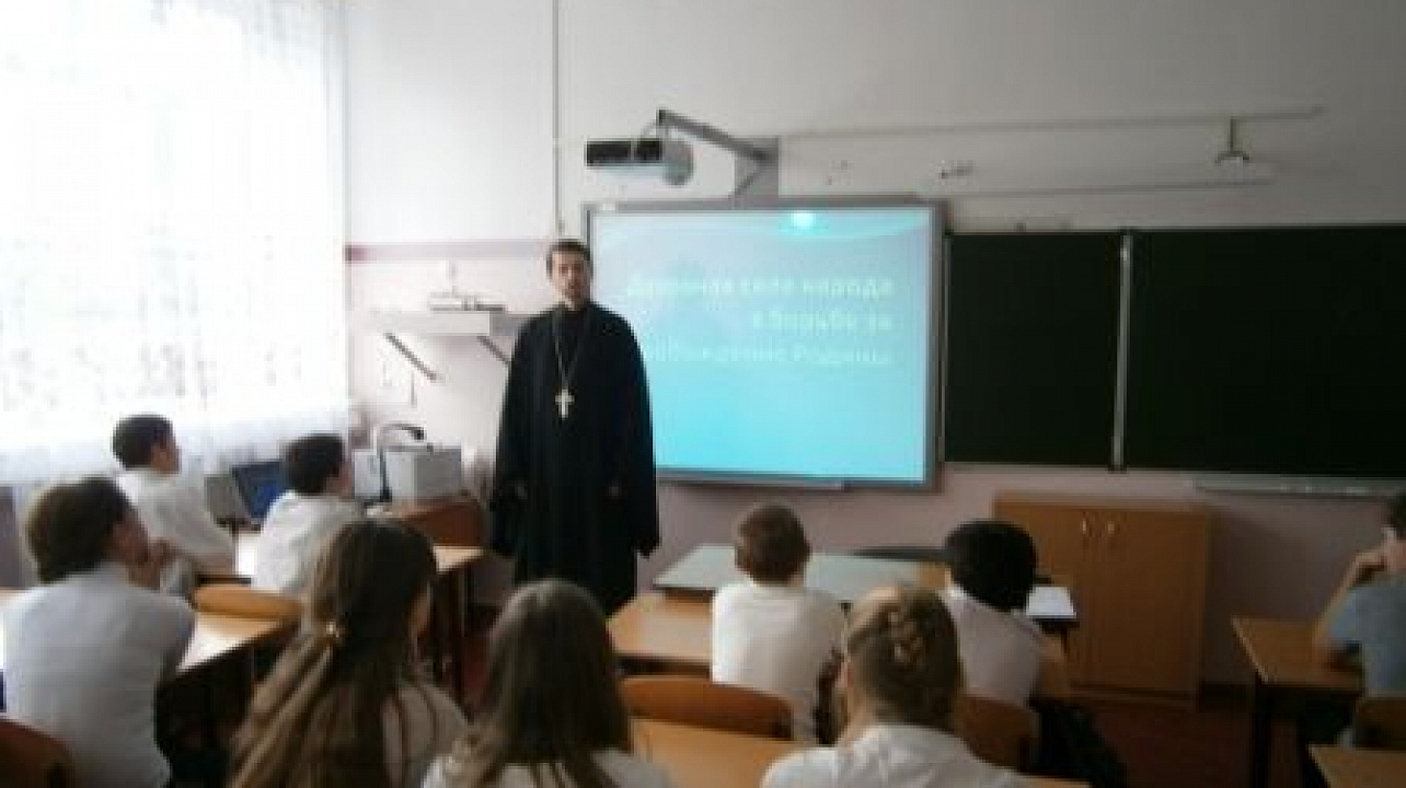 Учащиеся МБОУ СОШ № 79 узнали об участии Церкви в Великой Отечественной войне.jpg