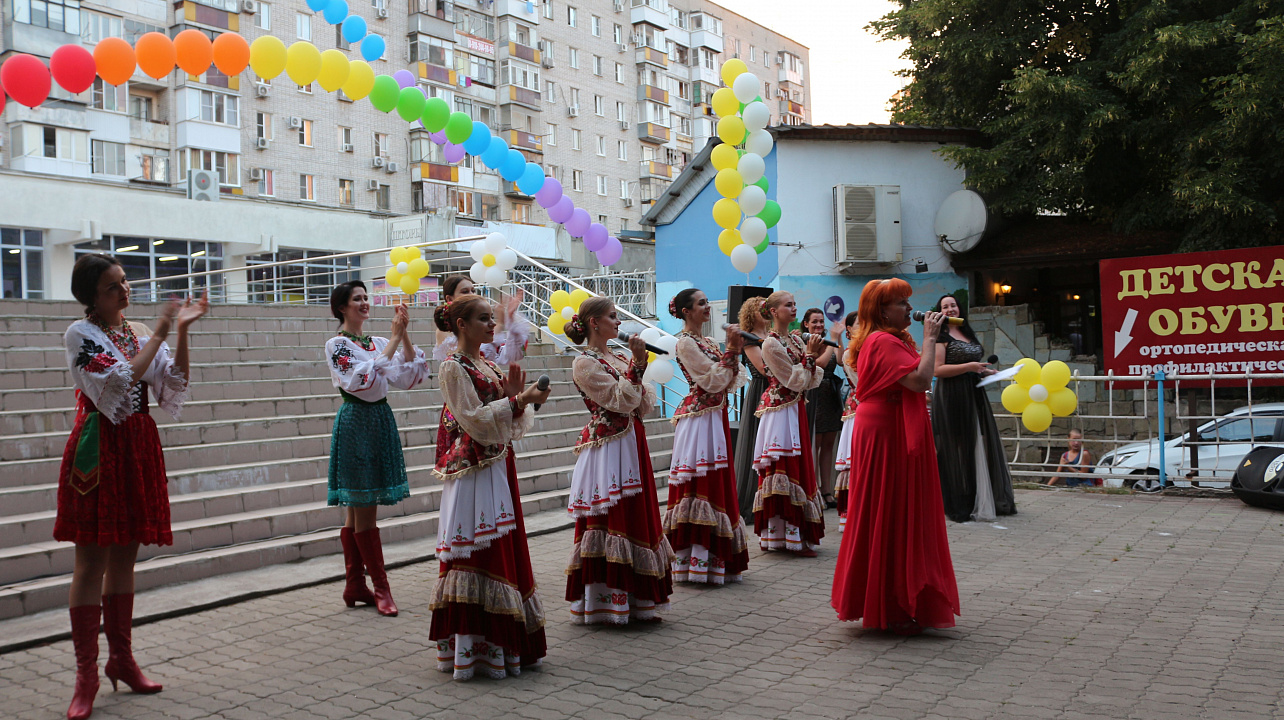 «Всё начинается с любви»