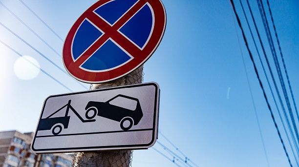 На Ростовском Шоссе в Краснодаре запретят остановку и стоянку автомобилей