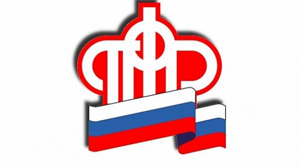 Выплата пенсии в новогодние праздники