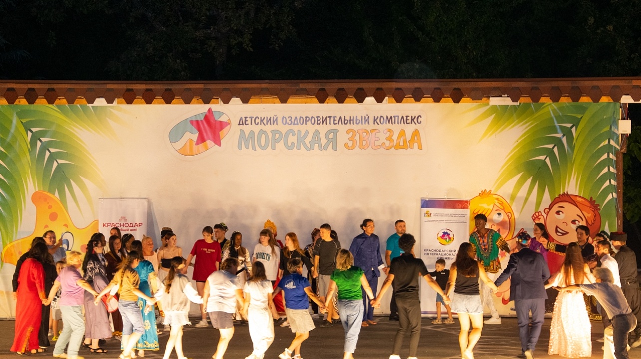 ФОТО: МКУ "Общественно-информационный центр города Краснодара"