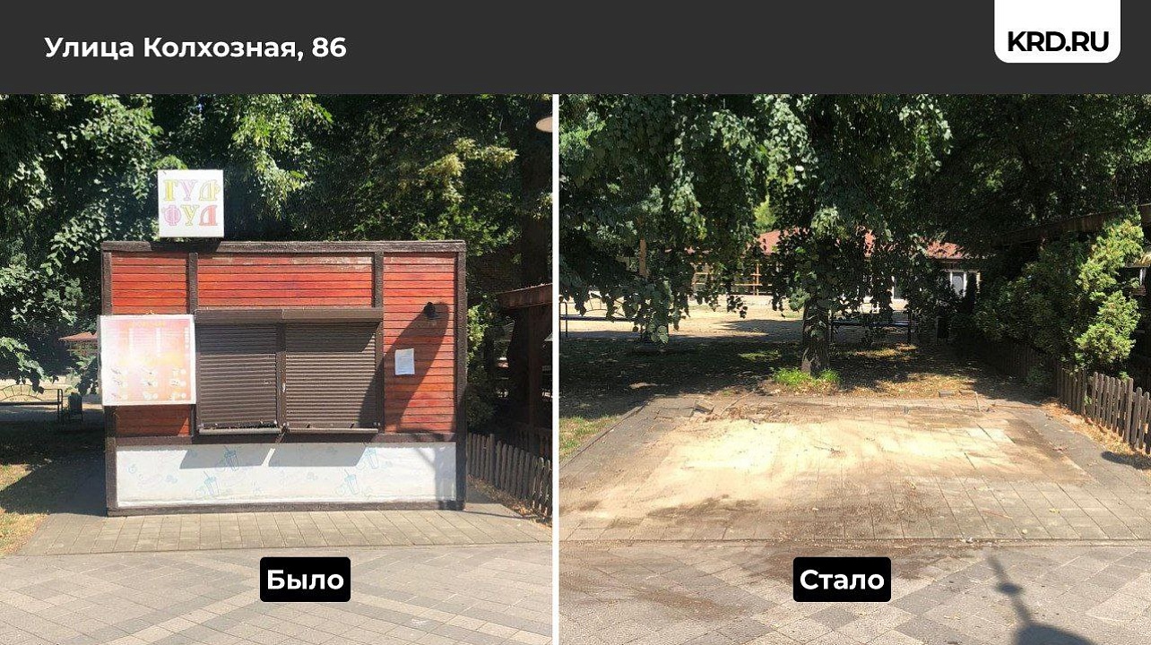 Фото: Пресс-служба администрации Краснодара