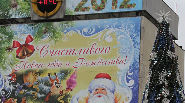 В первые дни 2012 года краснодарцы значительно меньше обращались к дежурным по городу, чем в 2011 году