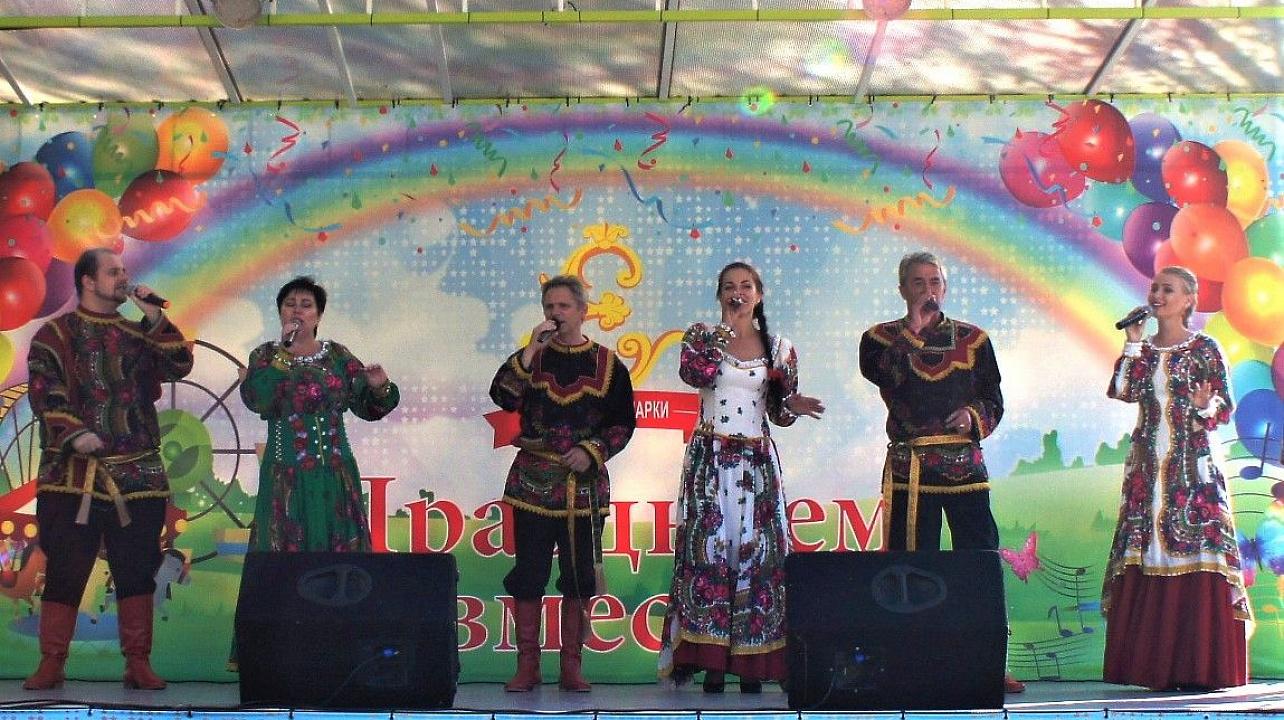 В парке Западного округа прошел концерт «Рады мы всегда друзьям, приглашаем в гости к нам»