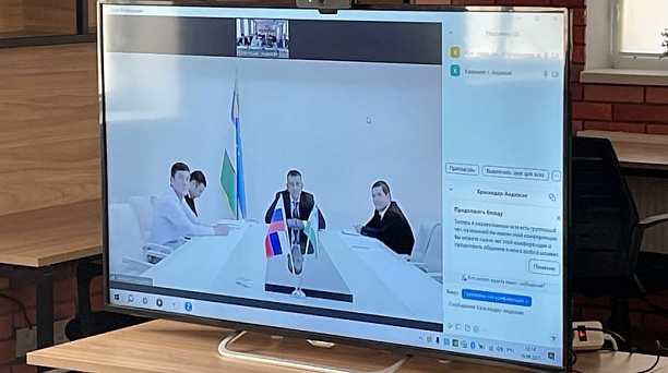 Видеоконференция с городом Андижаном: расширение сотрудничества