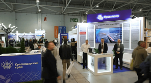 Евгений Наумов: На международной выставке «ЮгБилд-2026» представлен инвестиционный потенциал Краснодара
