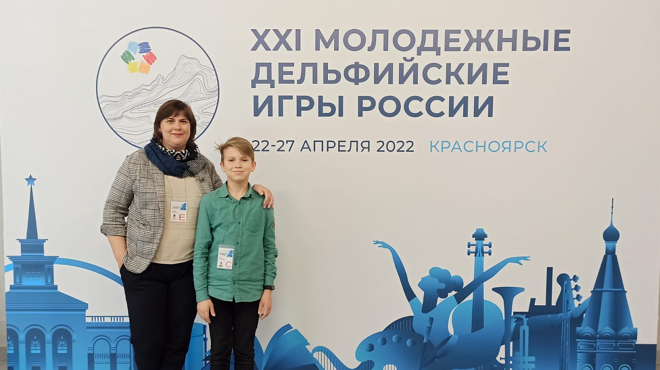 Представители делегации Краснодарского края завоевали медали XXI молодёжных Дельфийских игр России в городе Красноярске!