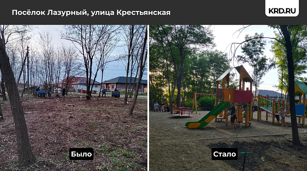 Евгений Наумов: Благодаря инициативному бюджетированию благоустроили место для отдыха в пос. Лазурном