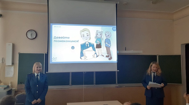 Cпециалистами ИФНС России № 3 по г. Краснодару проведен открытый урок для учеников