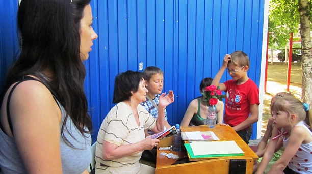 Вместе весело играть