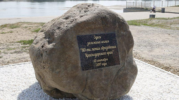 21 гектар в Юбилейном микрорайоне закрепят в Генеральном плане Краснодара как зеленую зону