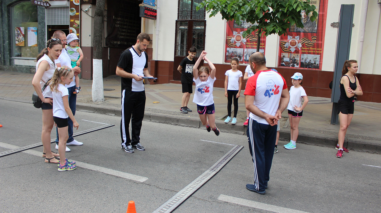 День спорта