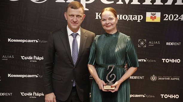 Евгений Наумов наградил победителя премии «Лучший городской бизнес. Краснодар – 2024»