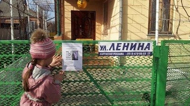 Учащиеся гимназии № 92 провели военно-патриотическую акцию