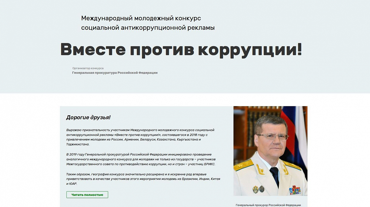 Прокуратура Прикубанского округа Краснодара информирует