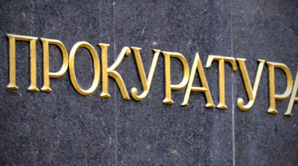 Прокуратура Западного административного округа города Краснодара разъясняет