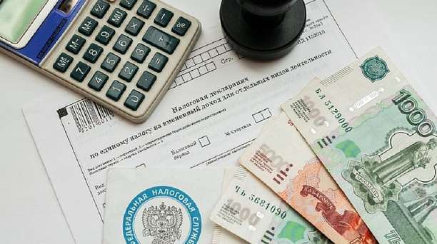 Что такое налоговое уведомление и как его исполнить