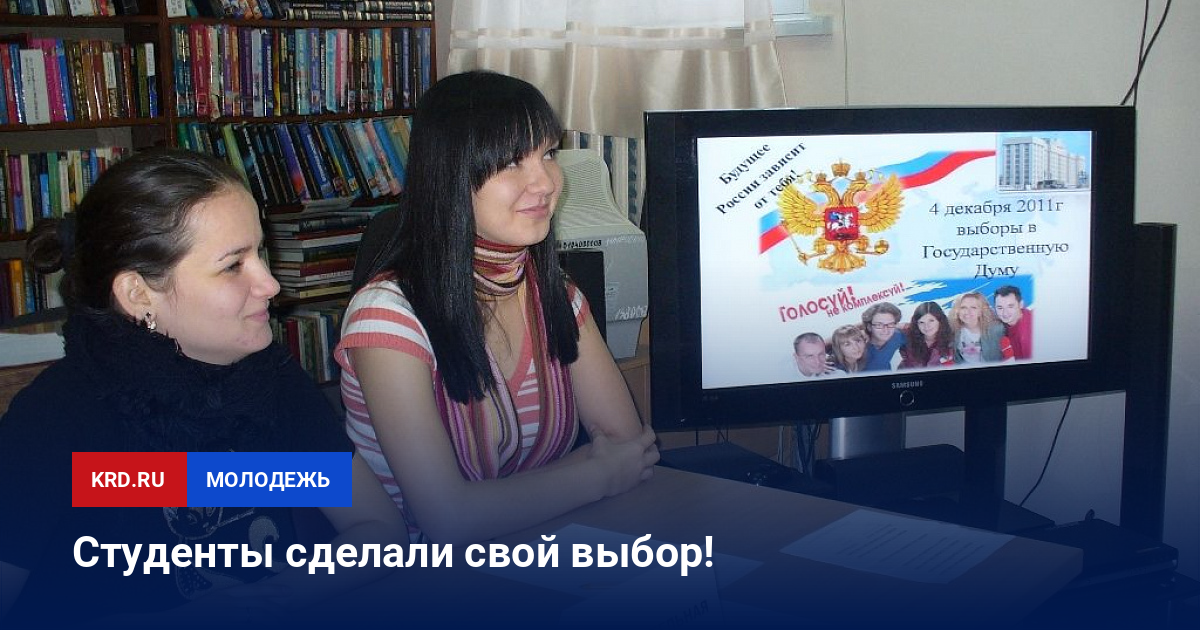 Право выбора. Выборы лидера школьного самоуправления. Выборы карикатура. Выбор карикатура. Презентация о выборах.