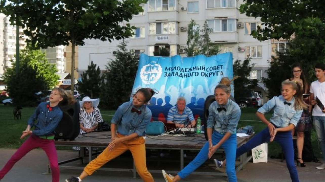 В Западном округе отметили День молодёжи