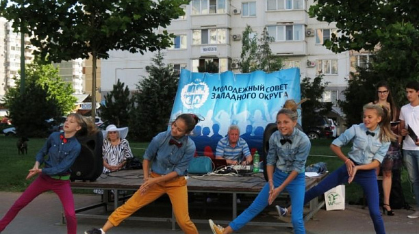 В Западном округе отметили День молодёжи