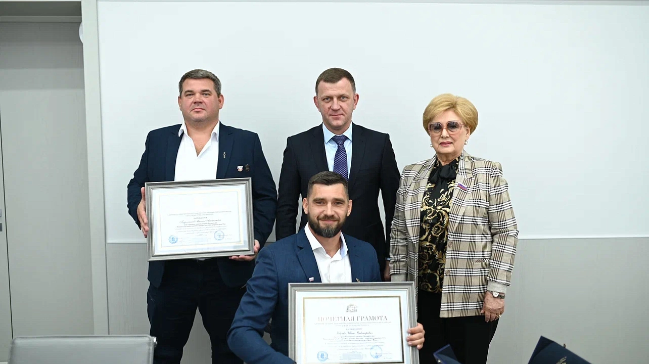 ФОТО: администрация муниципального образования город Краснодар 