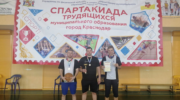 Трудящиеся Краснодара борются за победу в Спартакиаде