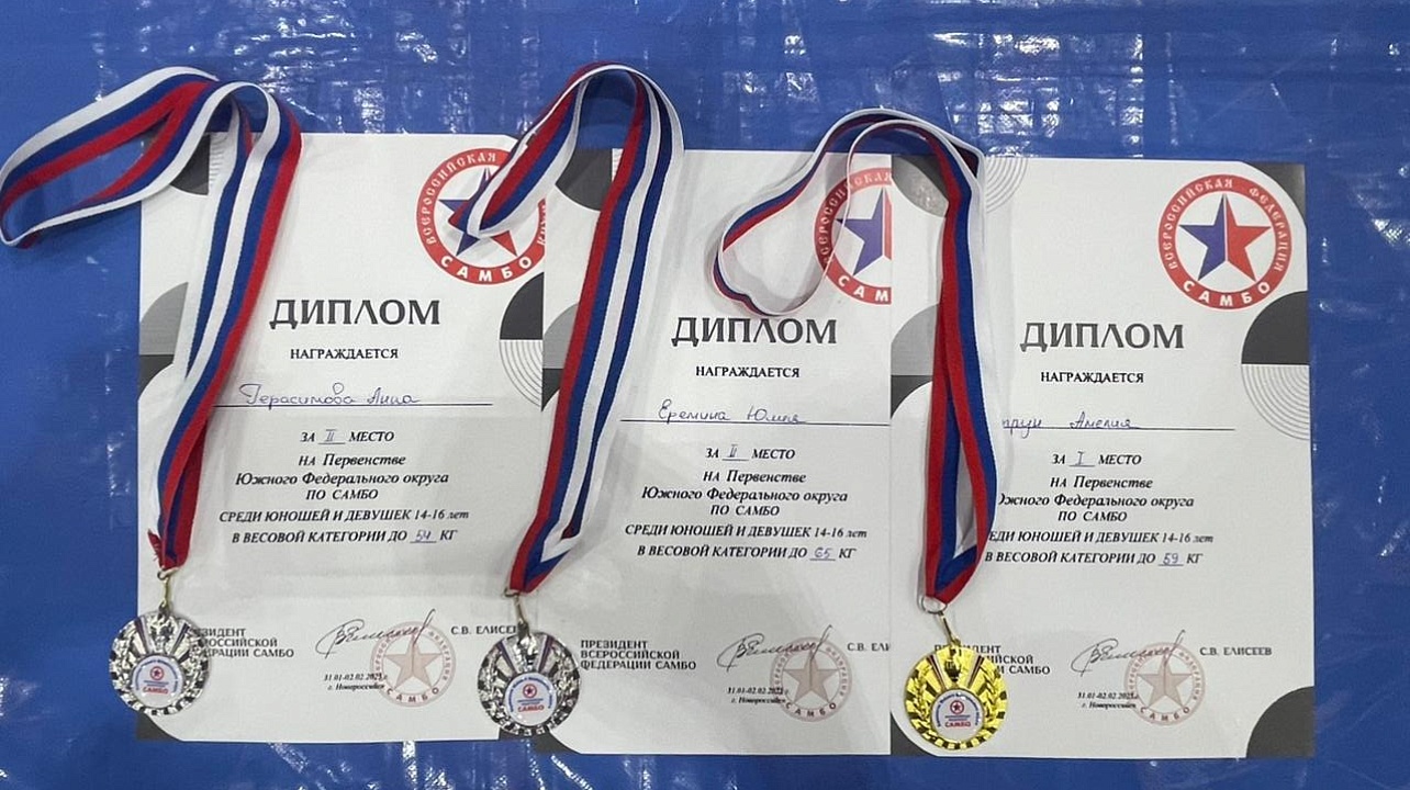 ФОТО: департамент по физической культуре и спорту Краснодара  