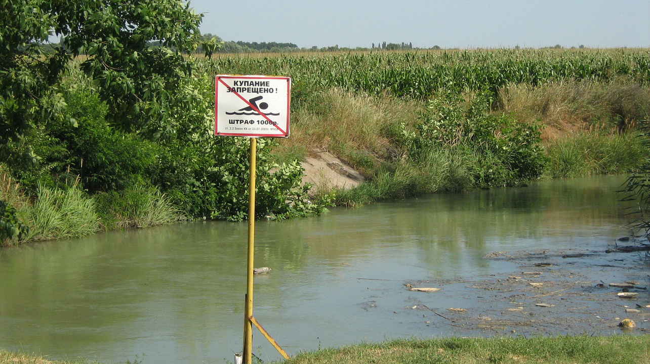 МАГИСТРАЛЬНЫЙ КАНАЛ