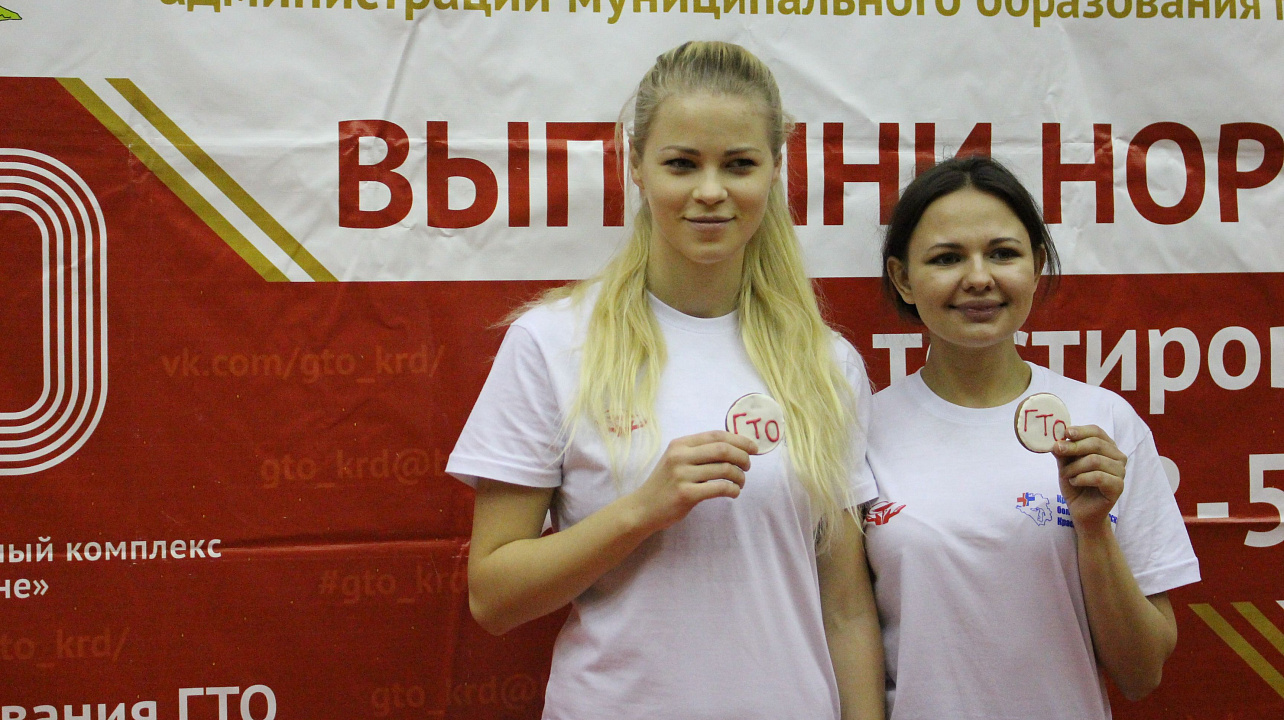 Будь здоров с ГТО