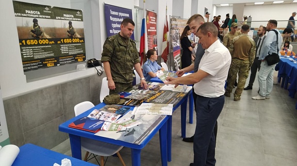 Сегодня в Доме молодёжи прошла Всероссийская ярмарка вакансий «Время возможностей»