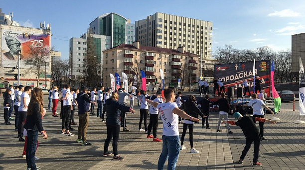 «Городская зарядка»