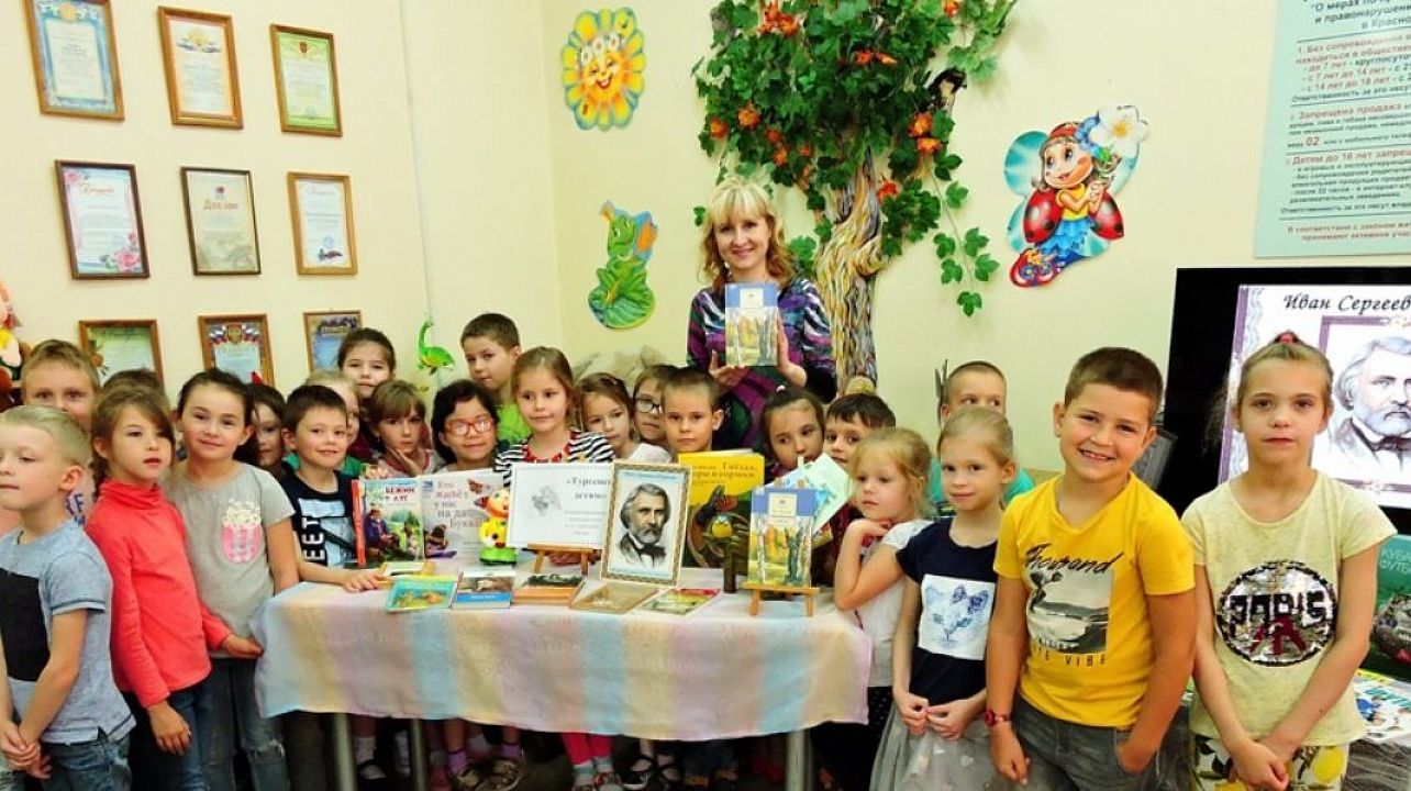 В библиотеке Западного округа прошло мероприятие «Тропа к Ивану Сергеевичу Тургеневу»