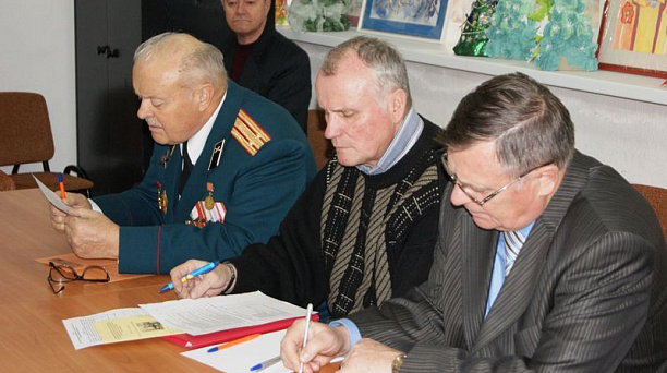 Круглый стол