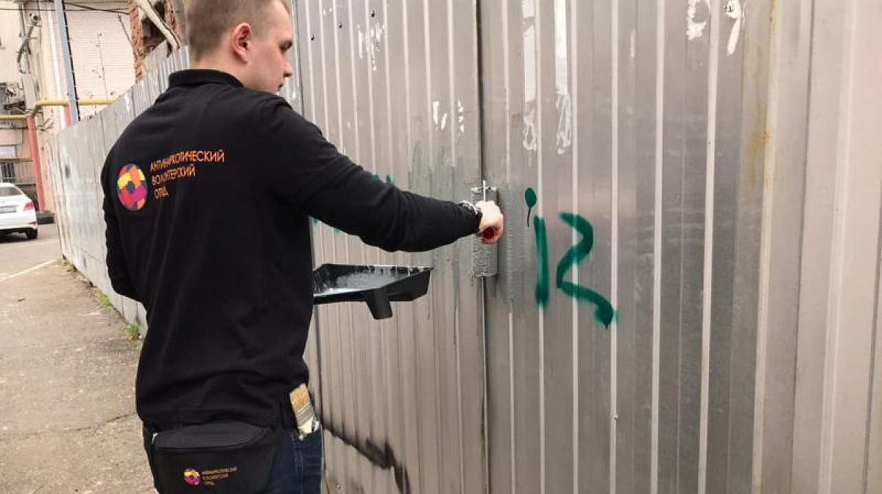 В Центральном округе прошел граффити-рейд