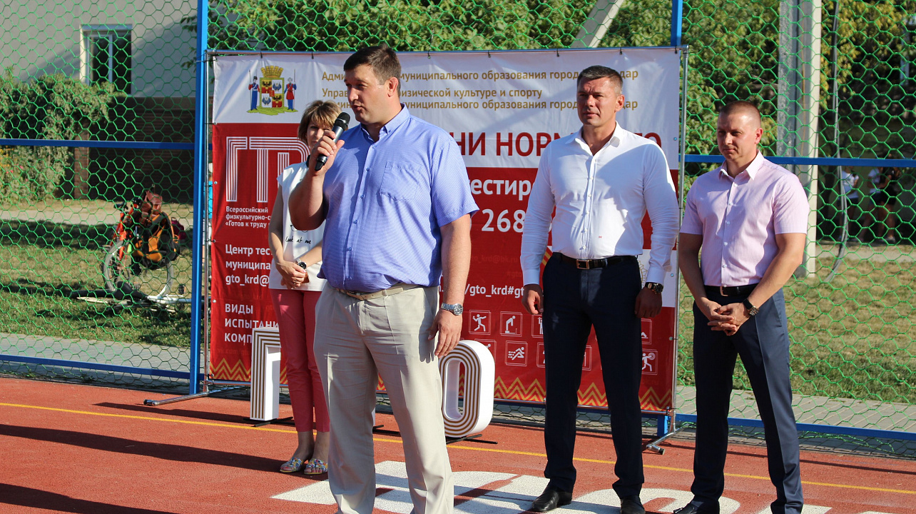 Спортивные каникулы