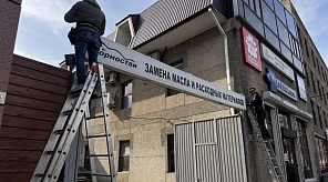 В Краснодаре завершился период замены бизнесом не соответствующих Правилам размещения вывесок