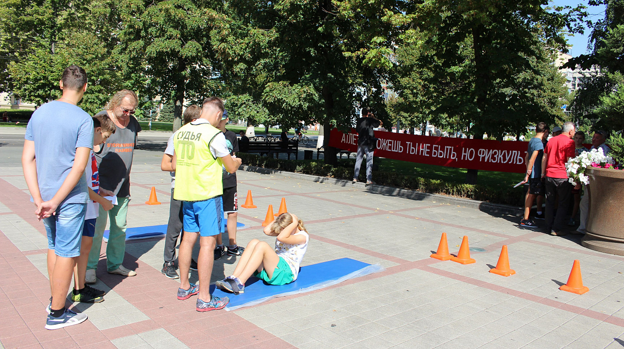 День выборов