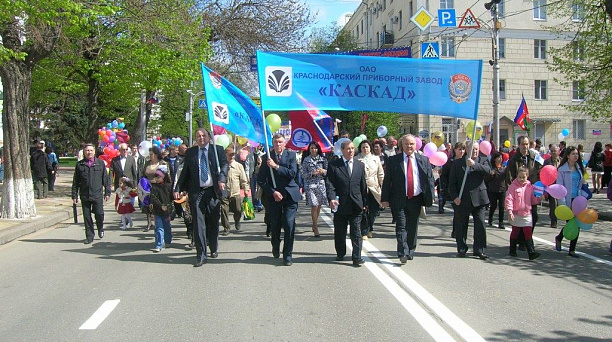Краснодарскому приборному заводу «Каскад» исполнилось 40 лет