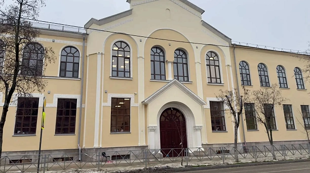 В Краснодаре завершился ремонт объекта культурного наследия — школы №8