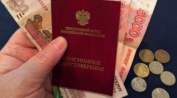 С 1 апреля пенсии по государственному обеспечению будут увеличены на 6,1%