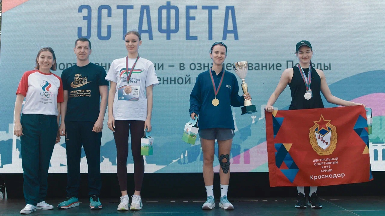 Фото: "Центр развития спорта" Краснодарского края